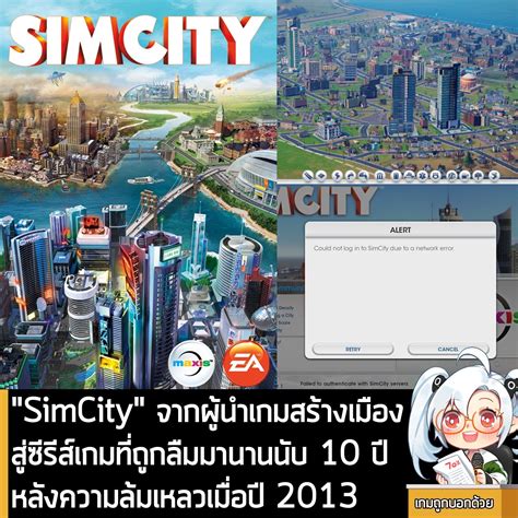 simpcityu|SimCityEA